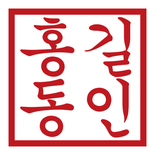 사각형